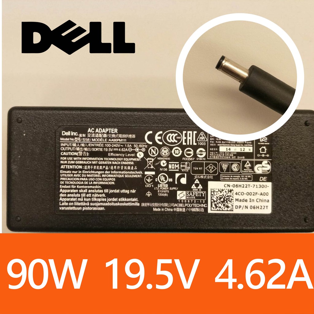 二手【DELL戴爾原廠變壓器 90W 19.5V 4.62A】&lt;小頭帶針4.5MM.內徑3.0MM&gt;筆電變壓器/電源線