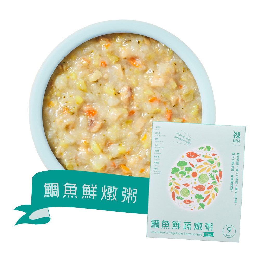 【裸廚房】鯛魚鮮蔬墩粥 大寶寶粥/常溫寶寶粥 五入裝160g (針對9個月以上的寶寶設計)