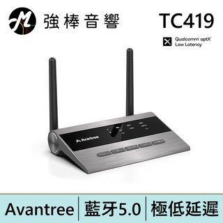 Avantree TC419 超低延遲藍牙5.0音樂發射接收器 | 強棒電子專賣店