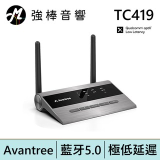 Avantree TC419 超低延遲藍芽5.0音樂發射接收器 | 強棒電子專賣店