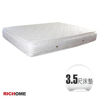 RICHOME BE17-1 貝斯3.5呎三線獨立筒床墊 床墊 獨立筒 三線床墊