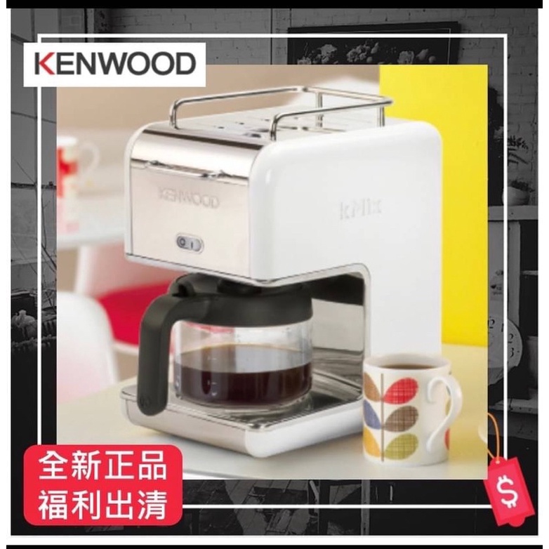 Verwant Revolutionair Vader fage 現貨-附發票【全新品】英國KENWOOD KMIX系列美式咖啡機白色美式咖啡機CM020 | 蝦皮購物