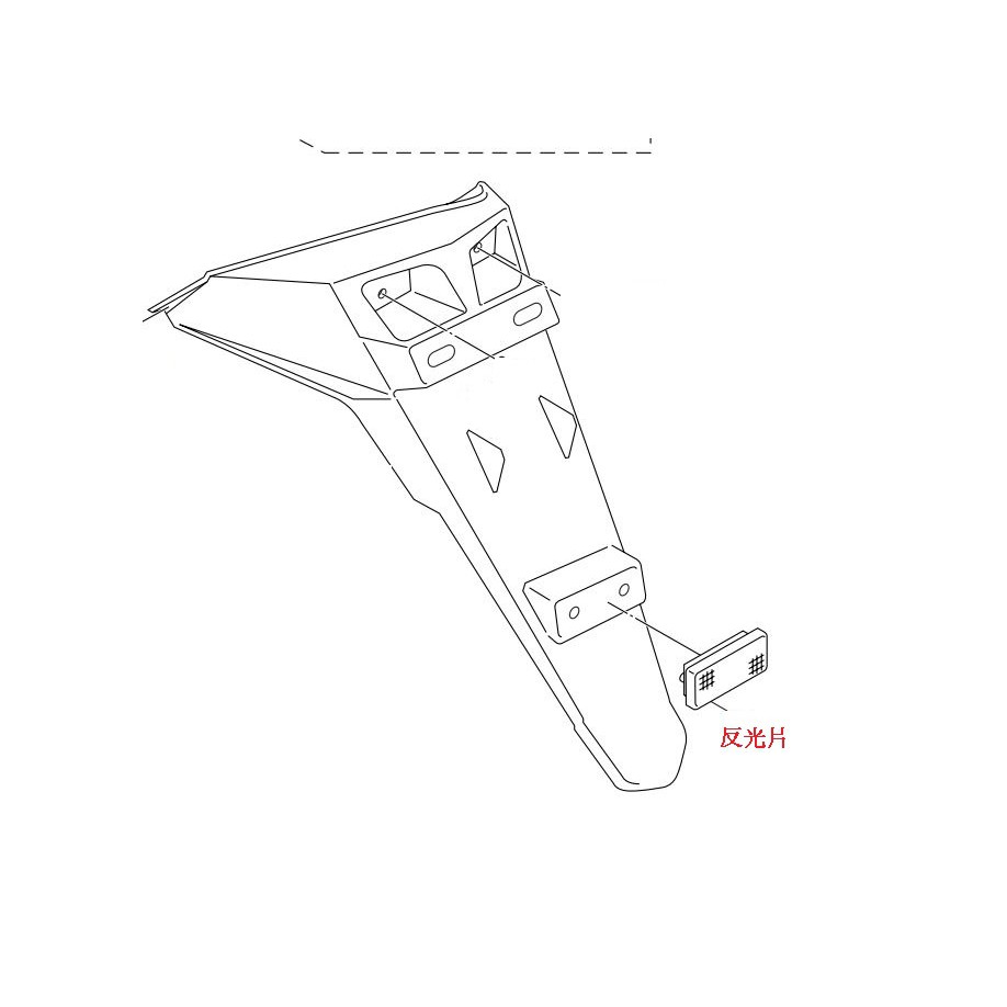 YAMAHA 山葉 原廠 RSZ後牌板 / 後擋泥板 反光片