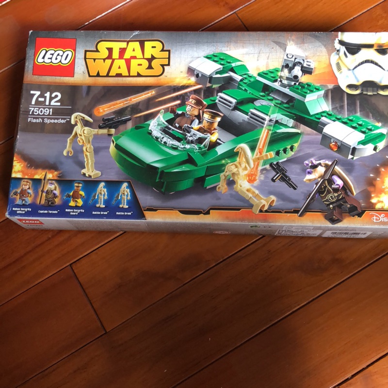 LEGO 75091