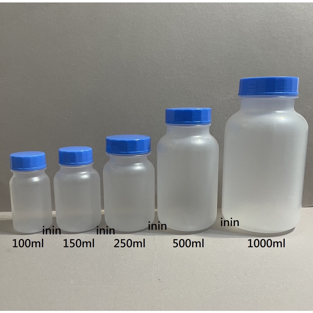 PP圓形塑膠廣口瓶(商品100%台灣製造)