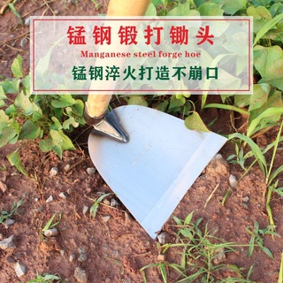 限時特價 園林器具#新款全鋼鋤頭農用種田耙地除草種菜翻地鬆土多功能大工具家用農具