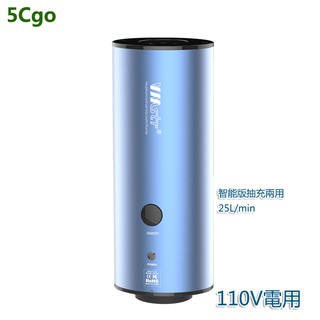 5Cgo 抽真空機小型家用壓縮衣服棉被子收納袋電動抽氣泵充氣籃球打氣筒 含稅可開發票t586287205756