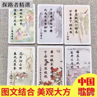 現貨 小倉百人一首競技用正式比賽牌歌牌花牌歌かるた歌留多標準取札取牌花牌情緣ちはやふる 蝦皮購物