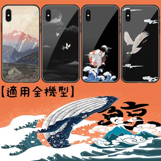 浮世繪iphone7 Plus的價格推薦 21年12月 比價撿便宜