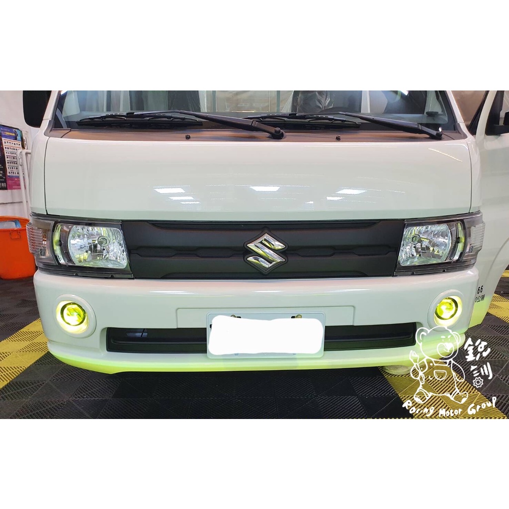 銳訓汽車配件精品 Suzuki Carry 安裝 M5 一體式 LED霧燈-檸檬黃光