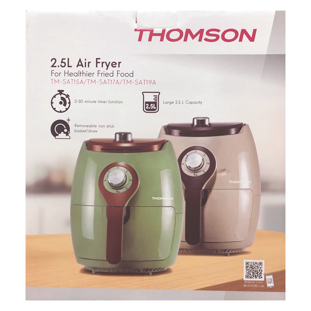 ◎蜜糖泡泡◎THOMSON 湯姆盛 2.5L氣炸鍋(TM-SAT15A)復古綠~全新盒裝