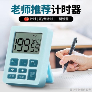 【史努比計時器】【熱賣款】學生計時器兒童專用學習作業考研自律定時間管理神器廚房倒時提醒