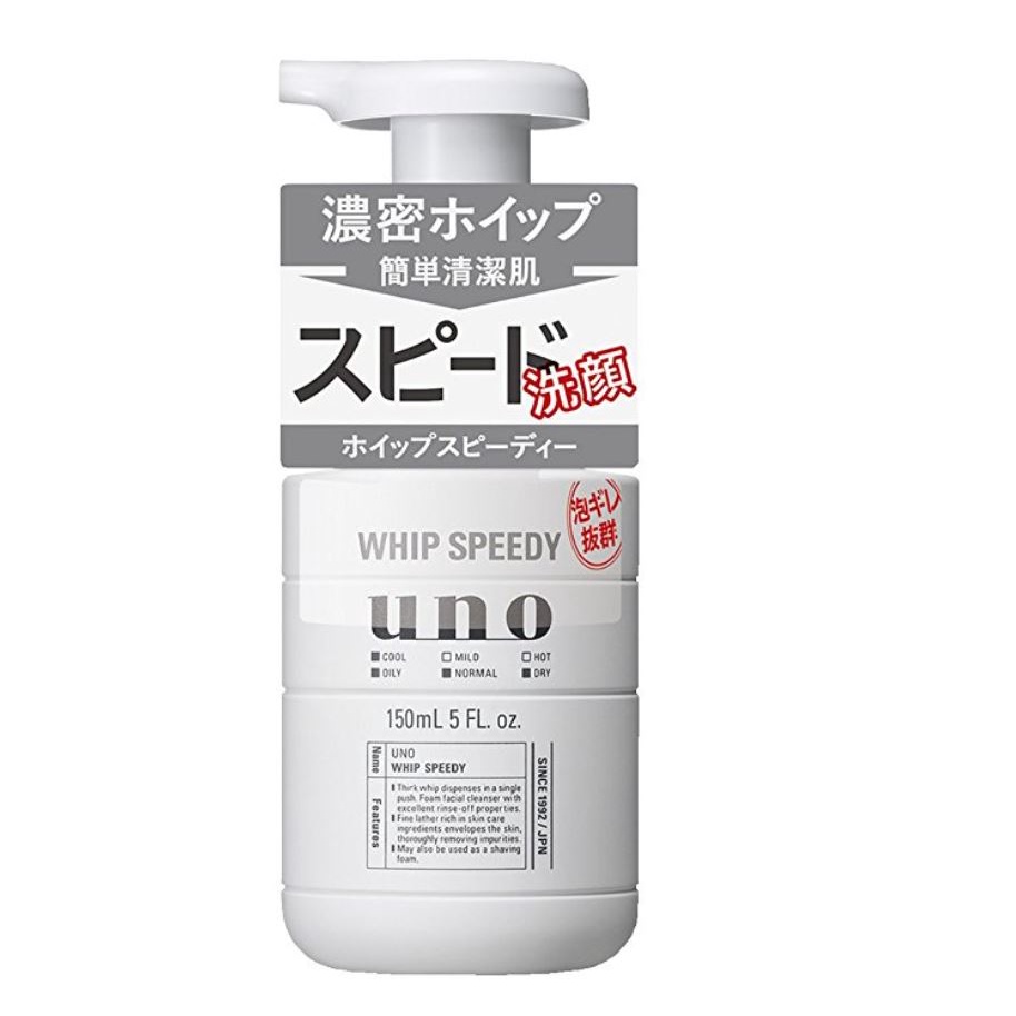 現貨 日本境內版 資生堂 UNO控油慕斯泡沫洗面乳 洗顏慕斯(150ml)