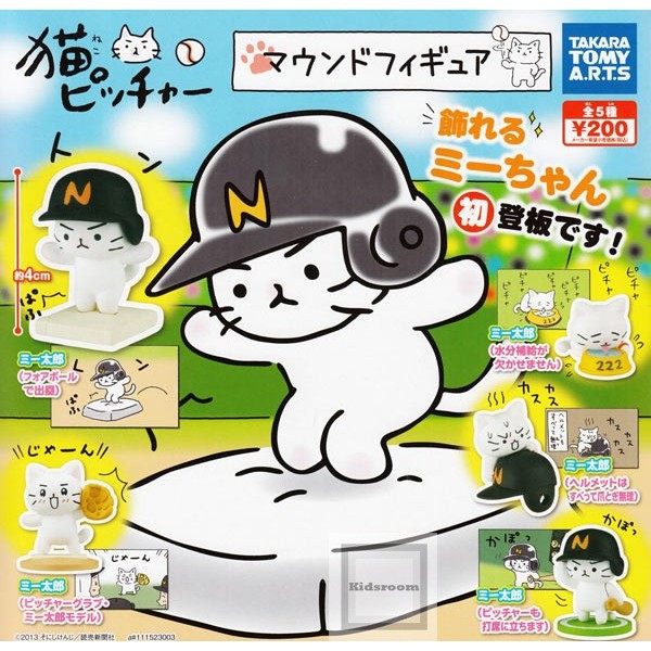日本t Arts轉蛋貓太郎打棒球高約4 5公分全5款o 蝦皮購物
