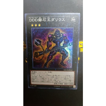 Ddd 磐石王討論與特價商品 21年12月 飛比價格