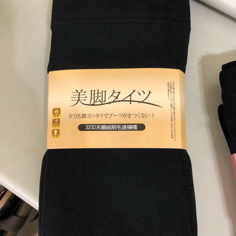 嘉蒂斯 Ptt Dcard討論與高評價網拍商品 2021年11月 飛比價格