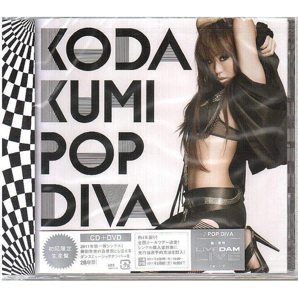正版全新cd清倉2折 倖田來未 Pop Diva Cd Dvd 日本進口初回限定盤 蝦皮購物