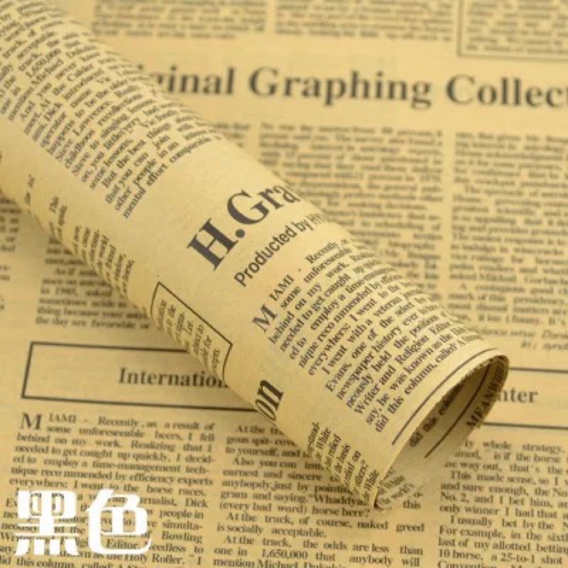 出清 古牛皮紙英文報紙包裝花束乾燥花束英文報紙花束包裝紙英文包裝紙 蝦皮購物