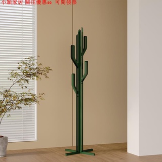 小穎家居 仙人掌 簡約衣服掛衣架 ins落地臥室內掛衣架創意掛衣桿造型衣帽架