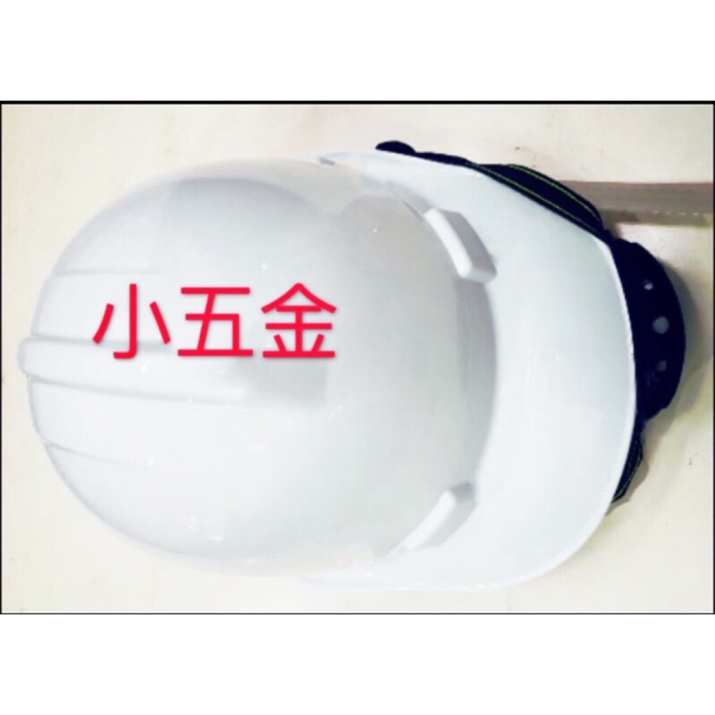 小五金 安全帽 工地帽 武士型工業用防護頭盔 符合標準總號 CNS-1336