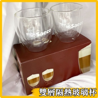 ✨全新現貨✨BODUM saeco 飛利浦 玻璃杯 隔熱杯 咖啡杯 隔熱玻璃杯 (一組二入)
