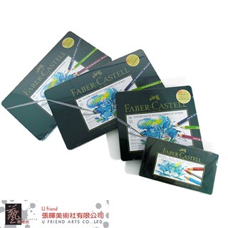Faber-Castell輝柏嘉 德國 專家 水性色鉛筆 (綠盒60/120色)