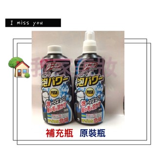 《我家美妝》最便宜* 小林製藥泡沫水管清潔疏通劑衛浴廁所洗臉臺排水管毛髮頭髮堵塞疏通除臭分解除垢日本製