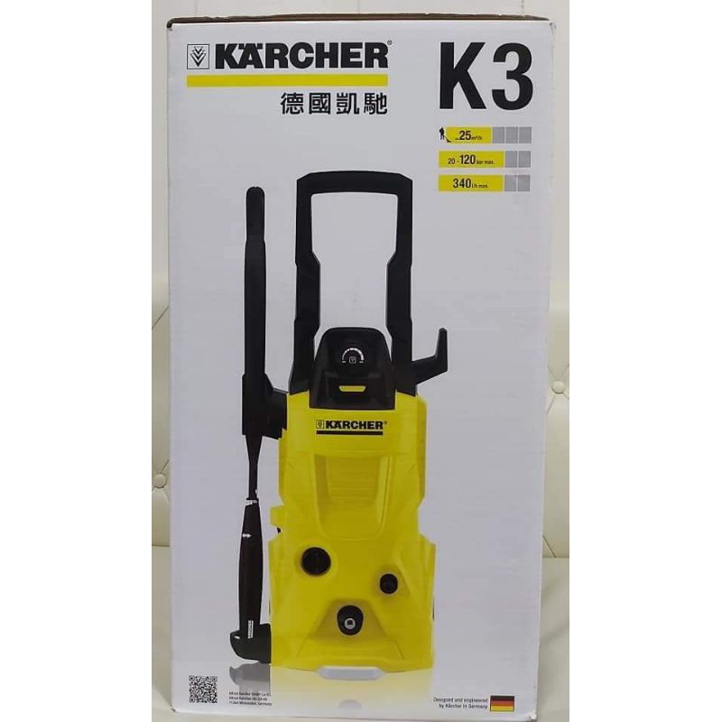 全新 KARCHER 德國凱馳高壓清洗機(K3)