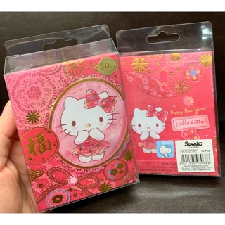 2020年 Sanrio 三麗鷗 Hello Kitty 凱蒂貓 紅包袋 20個