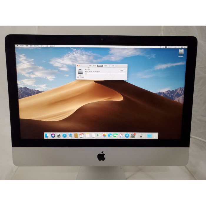 【一番3C】Apple iMac 21.5吋 A1418 i5/2.7GHz/8G/固態480G 薄款 SSD 機況極佳