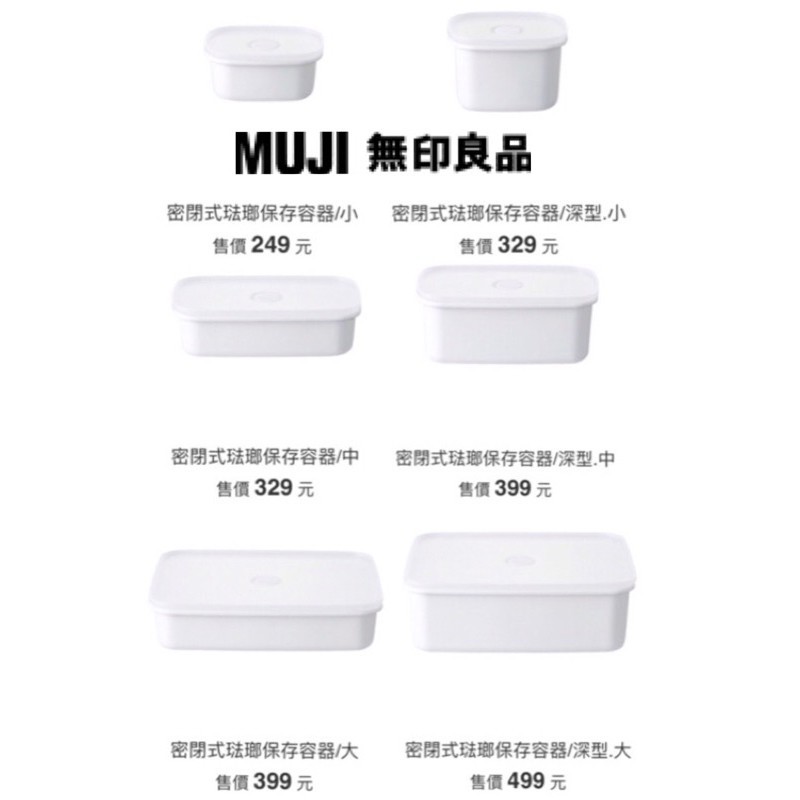 琺瑯容器琺瑯容器