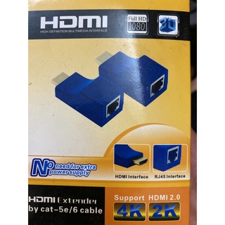 HDMI Extender 視訊延長器 by cat 5e cat 6