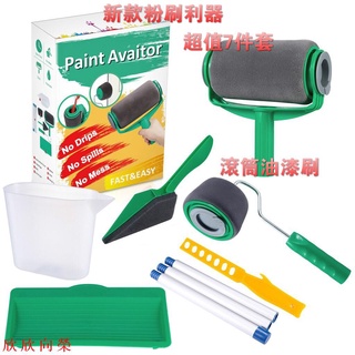 全方位粉刷組 免沾油漆滾筒刷 填充式滾筒油漆刷 Pintar Facil. 欣 欣 向 榮