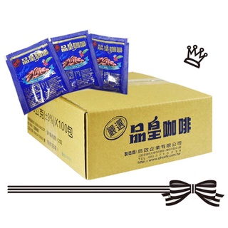 品皇 隨身包咖啡(三合一) 即溶咖啡 隨身包奶茶(三合一)