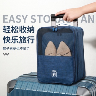 【嚴選商品 優先出貨】鞋子收納包手提鞋包出差鞋子收納袋旅行鞋盒套行李箱拉桿專用防塵