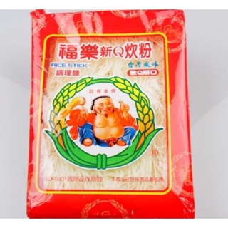 福樂新Q炊粉 220g(現貨) 軟Q順口 ★超商限20包