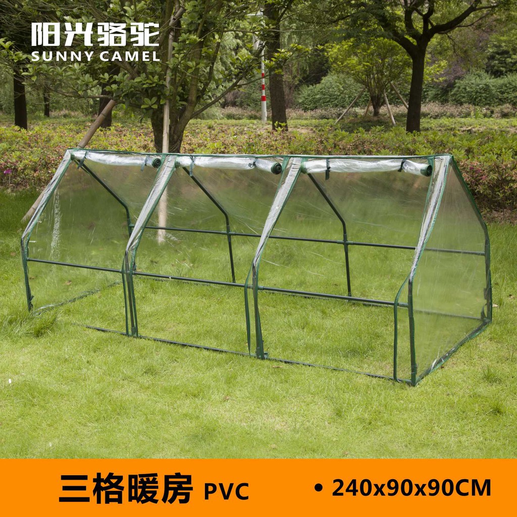 多肉植物保溫棚暖房花房溫室防雨防水保溫罩育苗綠蘿菜地樓頂陽臺jps8aapa 蝦皮購物