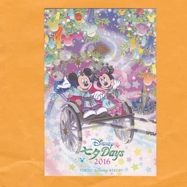 日本進口東京迪士尼disney 16 七夕情人節外國原創插畫明信片米奇米妮米老鼠情侶戀人愛人 蝦皮購物