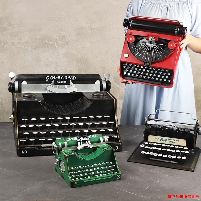 特價∋上海民國老式打字機道具擺件復古懷舊仿真古董老物件模型軟裝飾品
