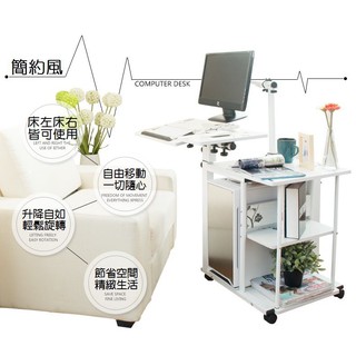 可開發票 至尊款 電腦桌 工作桌可移動 多功能簡易可活動可升降 可吊掛螢幕 活動工作桌 AVDS客滿來
