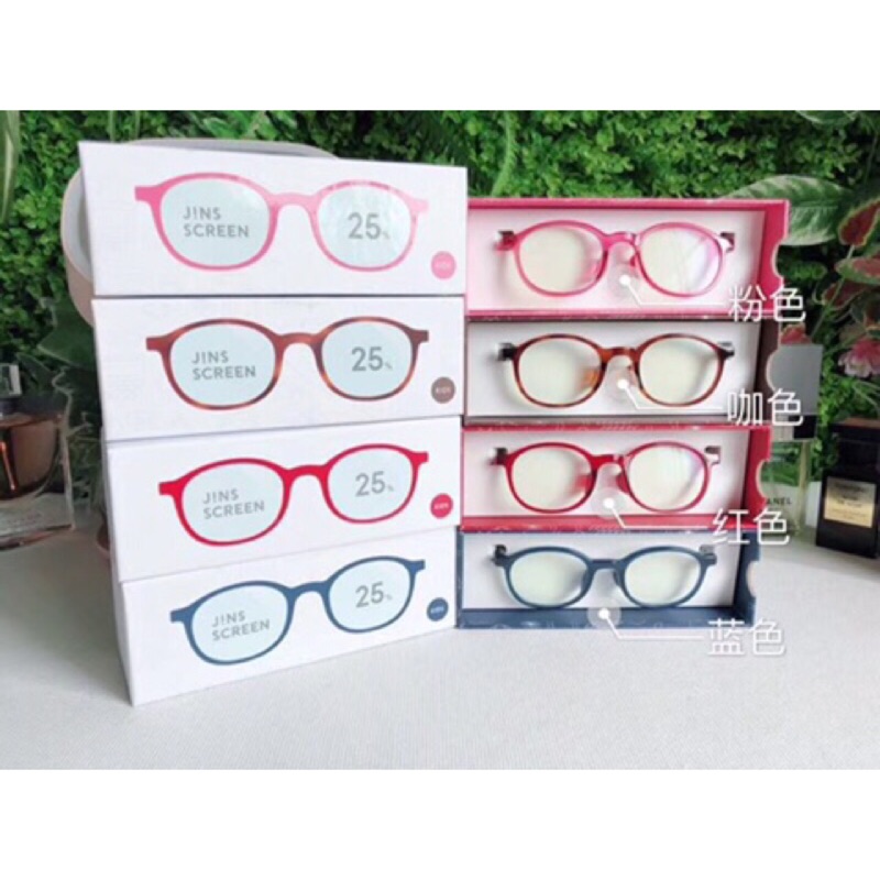 現貨馬上出貨 日本兒童jins藍光眼鏡四個顏色25 Cut 日本價格超級美 還有成人的 蝦皮購物