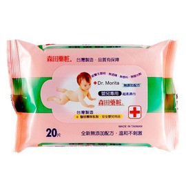 森田藥粧嬰兒柔濕巾20張(隨身包)