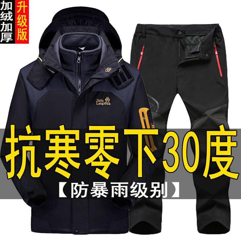 に負ける滑りやすいカバレッジ登山15 度服装 Tsuchida Tax Jp