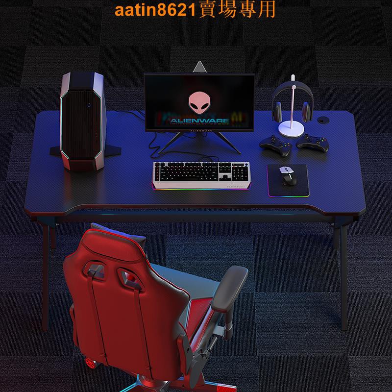 驚喜價QJ電競桌椅組合單人網咖版帶燈臺式游戲用家用輕奢炫酷電腦桌小桌子