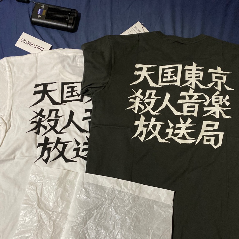 Wacko Maria 天國東京 殺人音樂放送局 T-shirt