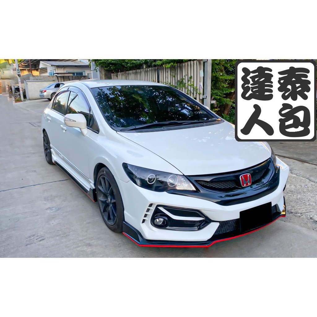 『泰包達人』Civic 喜美 泰包 Type R 大包 FK8 前保桿 後保桿 改裝大包 下巴 側裙