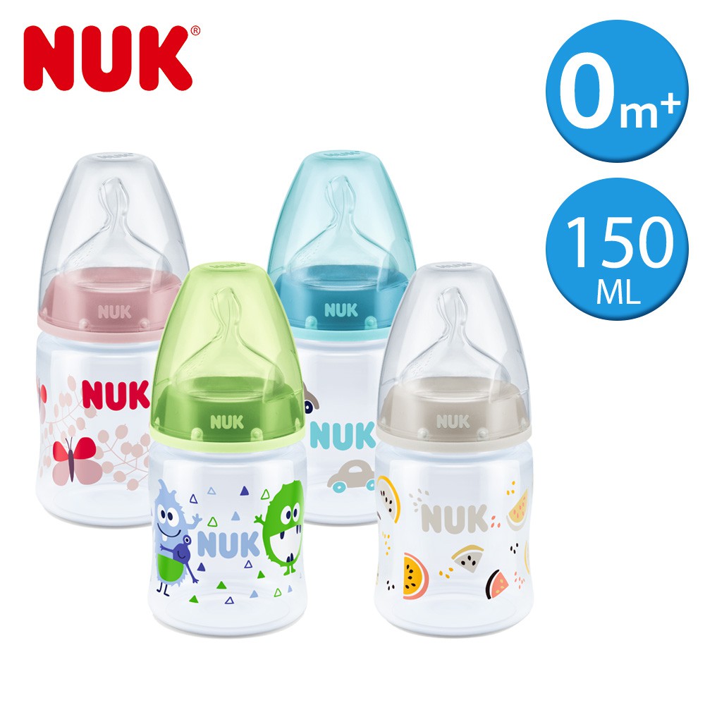 德國NUK-寬口徑PP奶瓶150ml-附1號中圓洞矽膠奶嘴0m+(顏色隨機出貨)