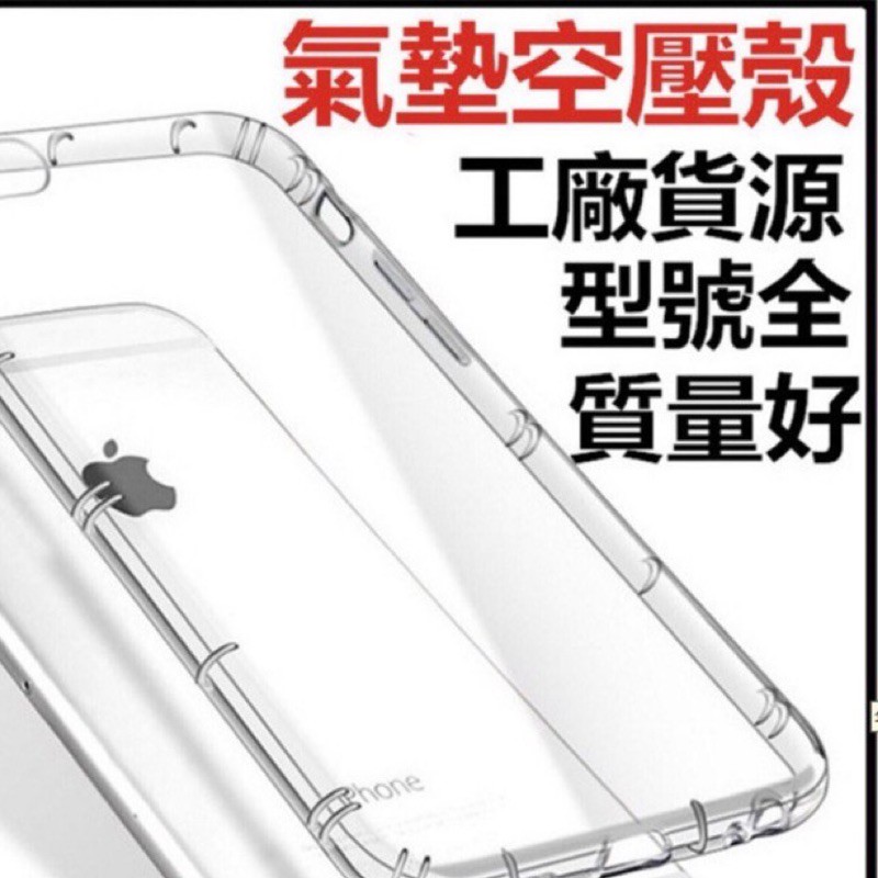 透明殼與手機貼膜 ASUS ZenFone 3 5.5吋 ZE552KL手機殼 氣囊軟殼 防摔殼 空壓殼 &amp;非滿版保護貼