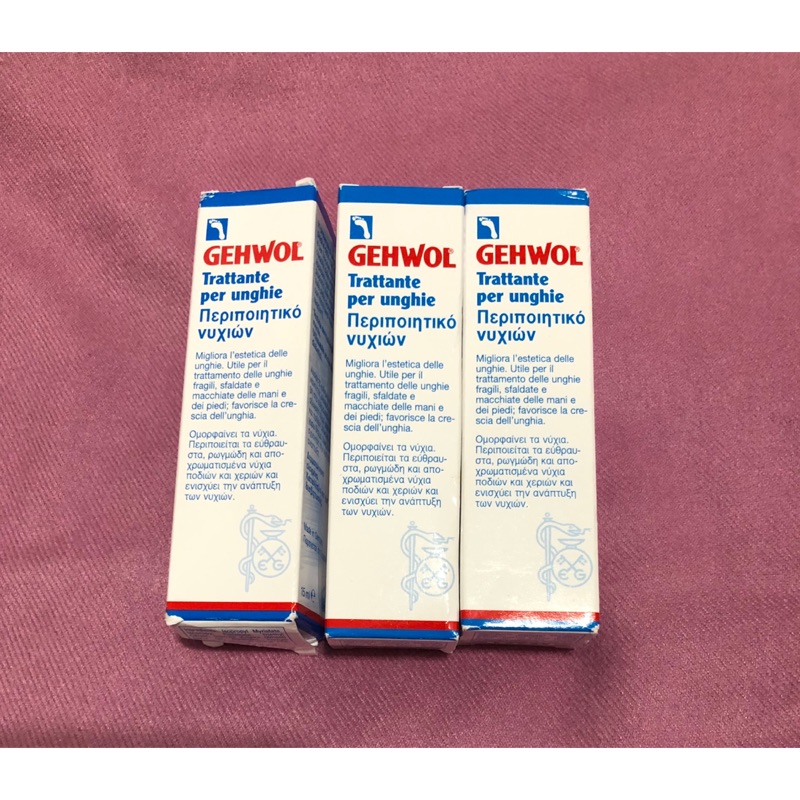 Glück德率購🇩🇪(現貨）德國GEHWOL養甲液15ml