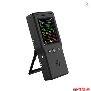 手持式便攜式空氣質量檢測器 9 合 1 溫度濕度 PM2.5 PM10 HCHO TVOC CO2 AQI 多功能空氣質